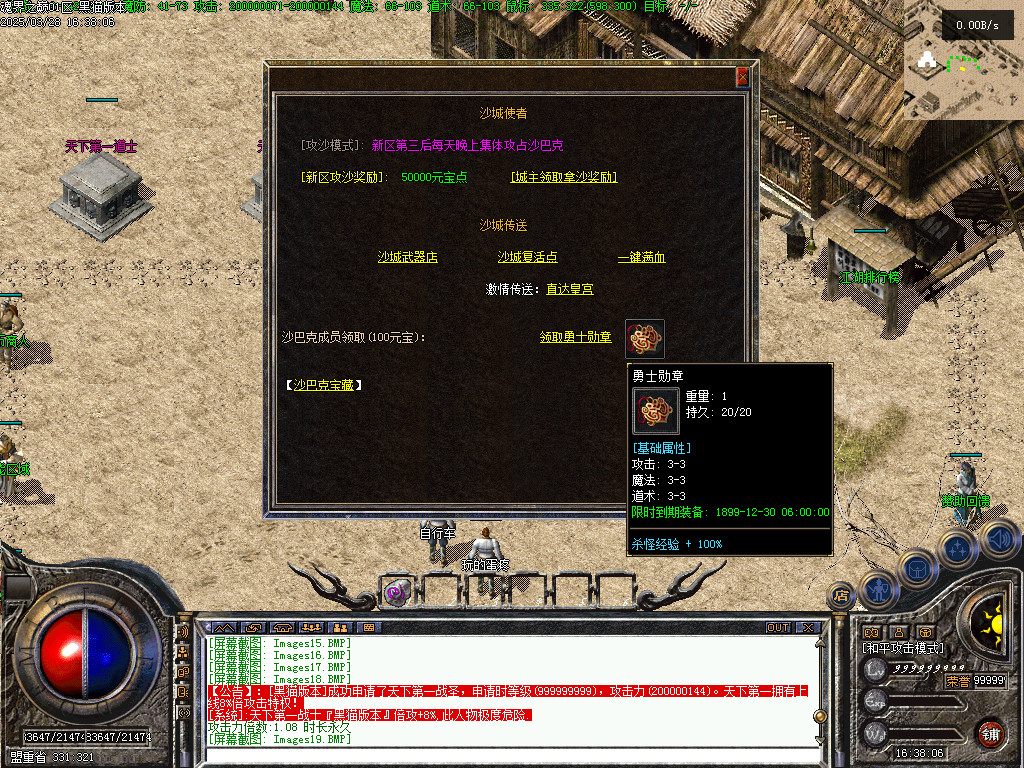 Images20.BMP