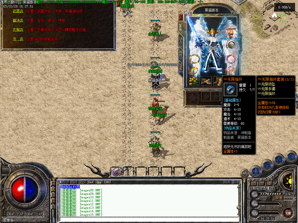 Images16.BMP
