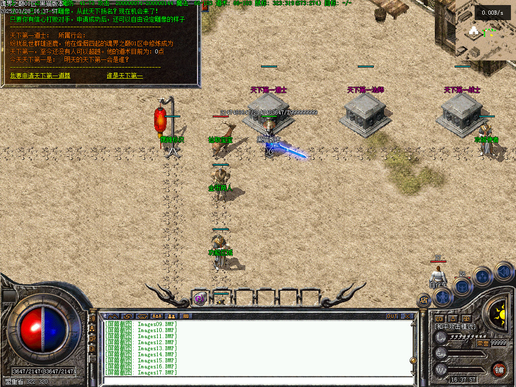 Images18.BMP