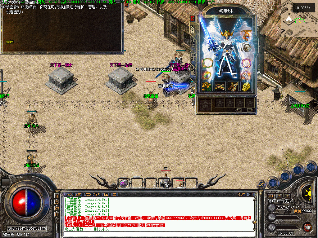Images19.BMP