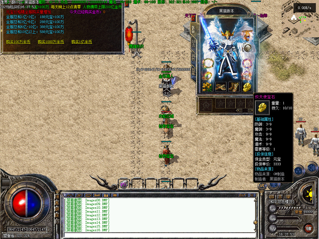Images17.BMP