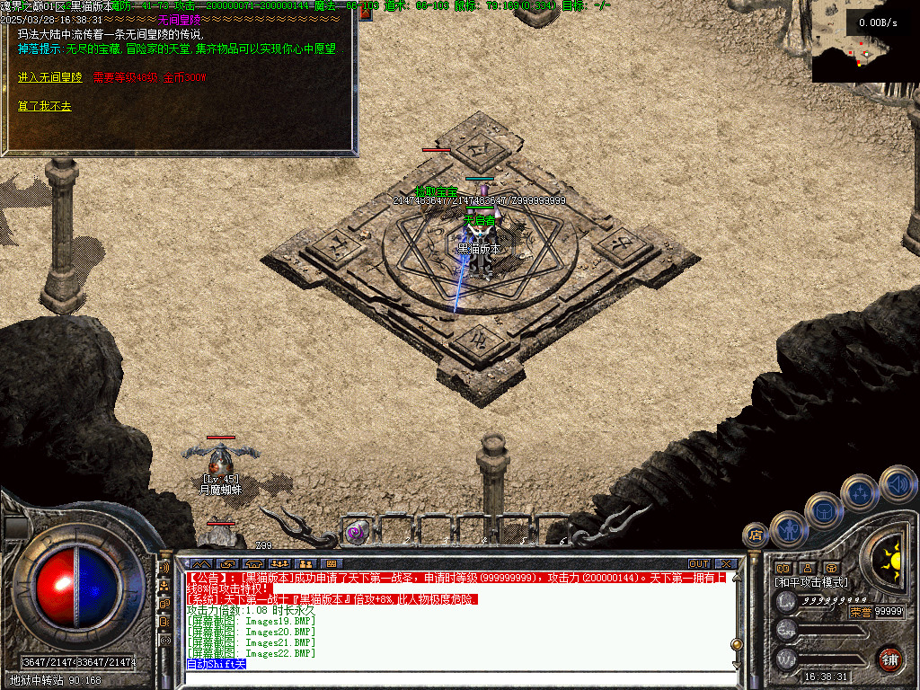 Images23.BMP