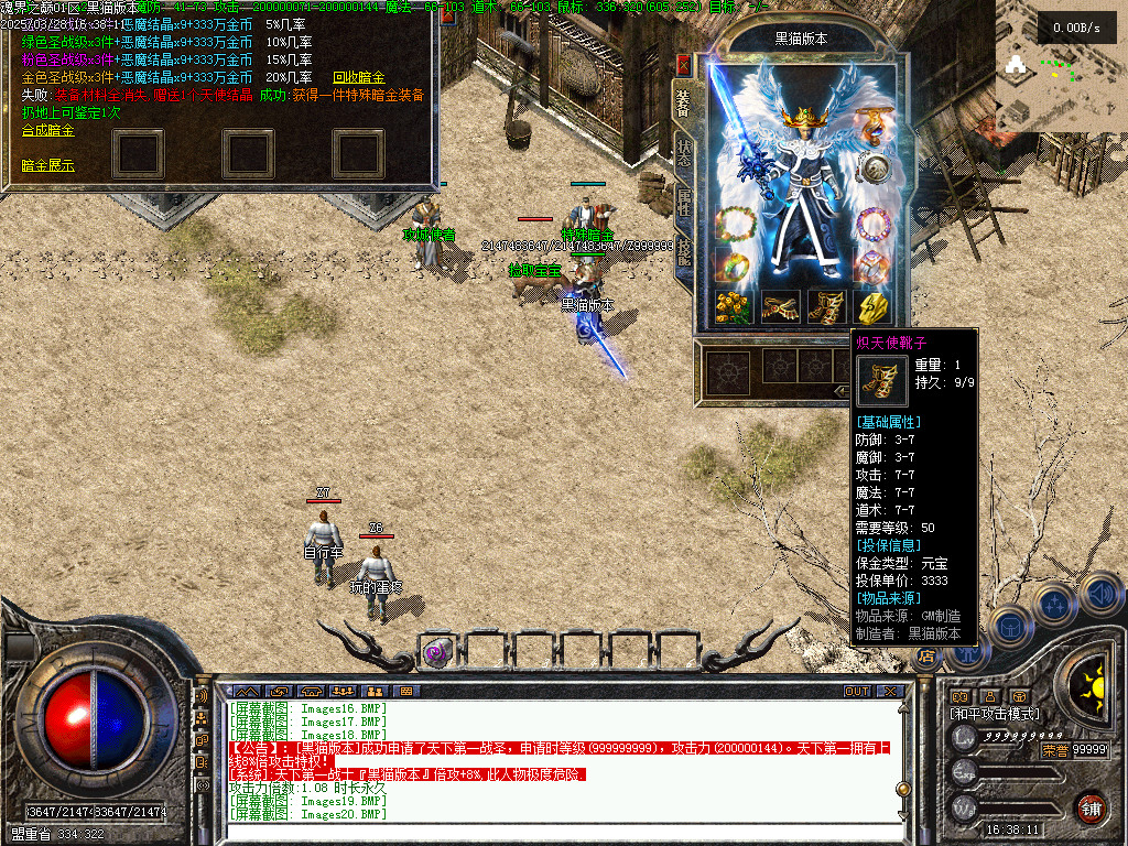 Images21.BMP