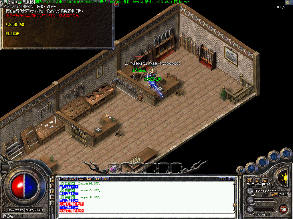 Images27.BMP