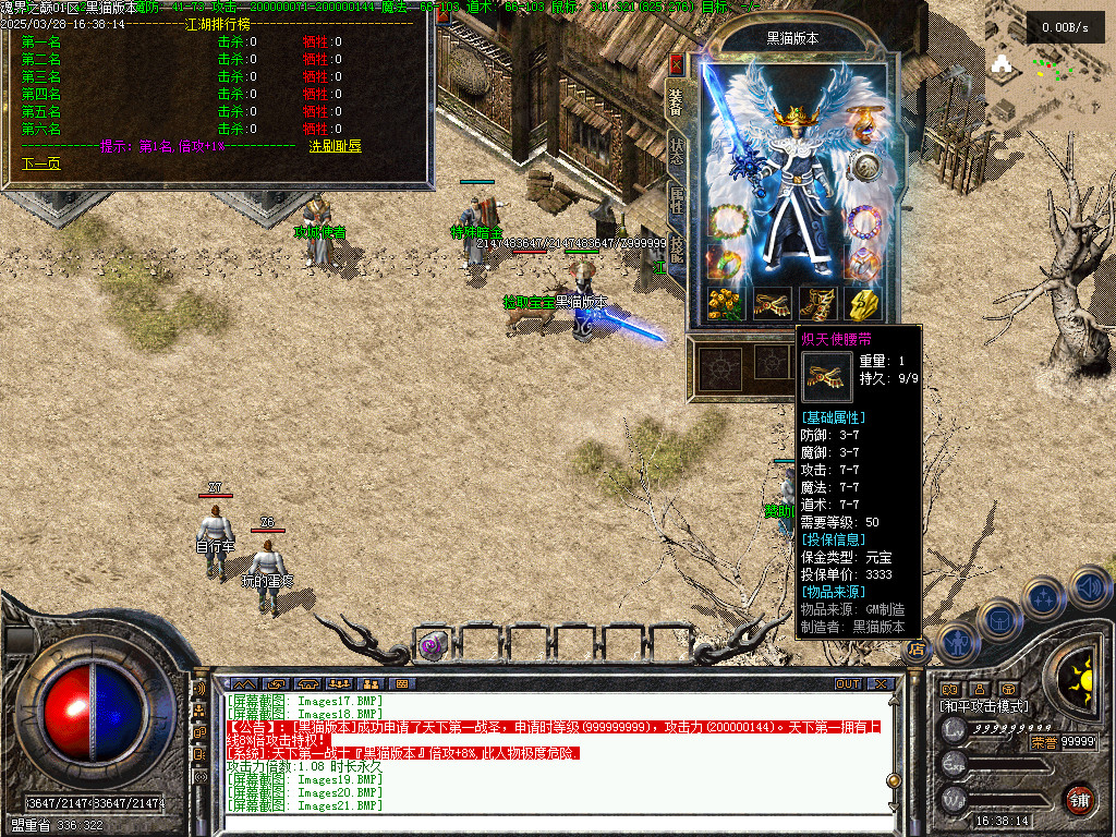 Images22.BMP