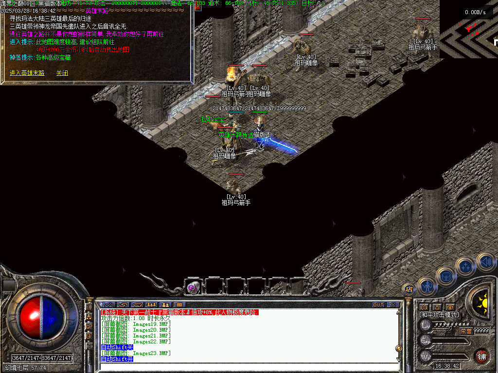 Images24.BMP