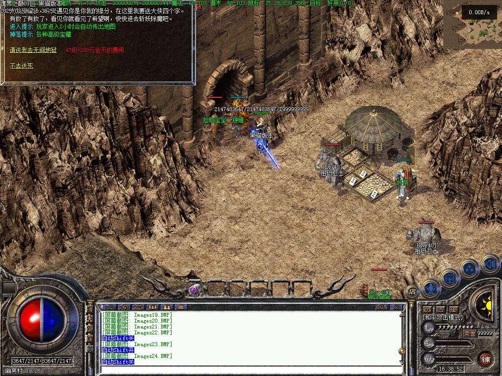 Images25.BMP