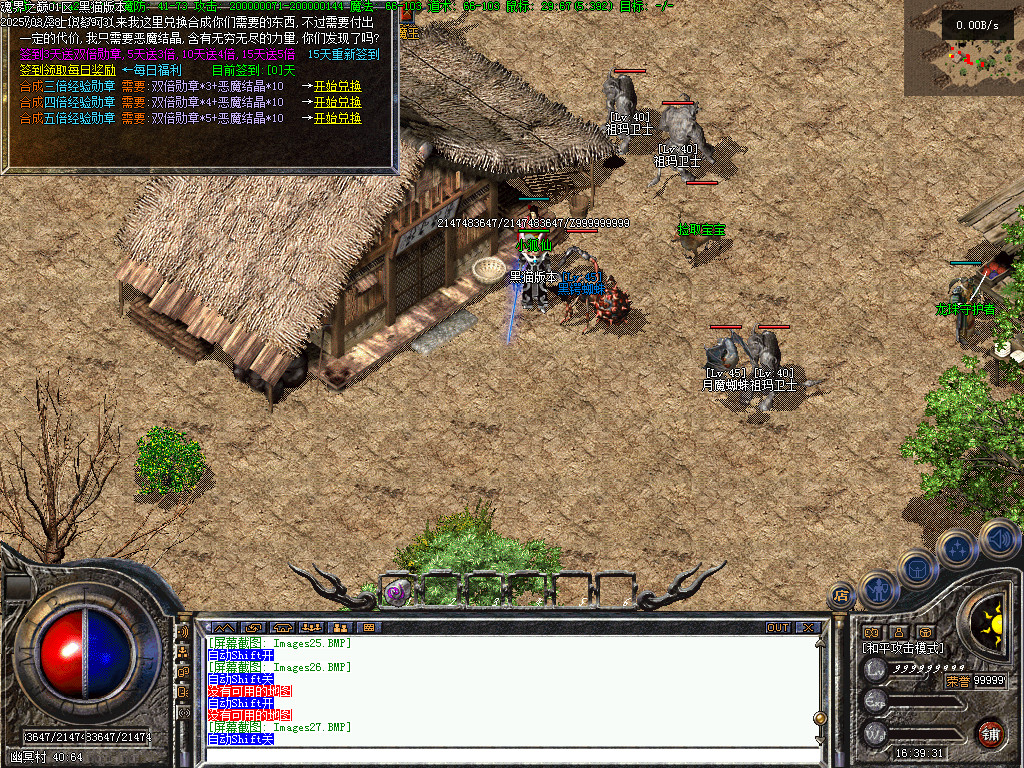 Images28.BMP