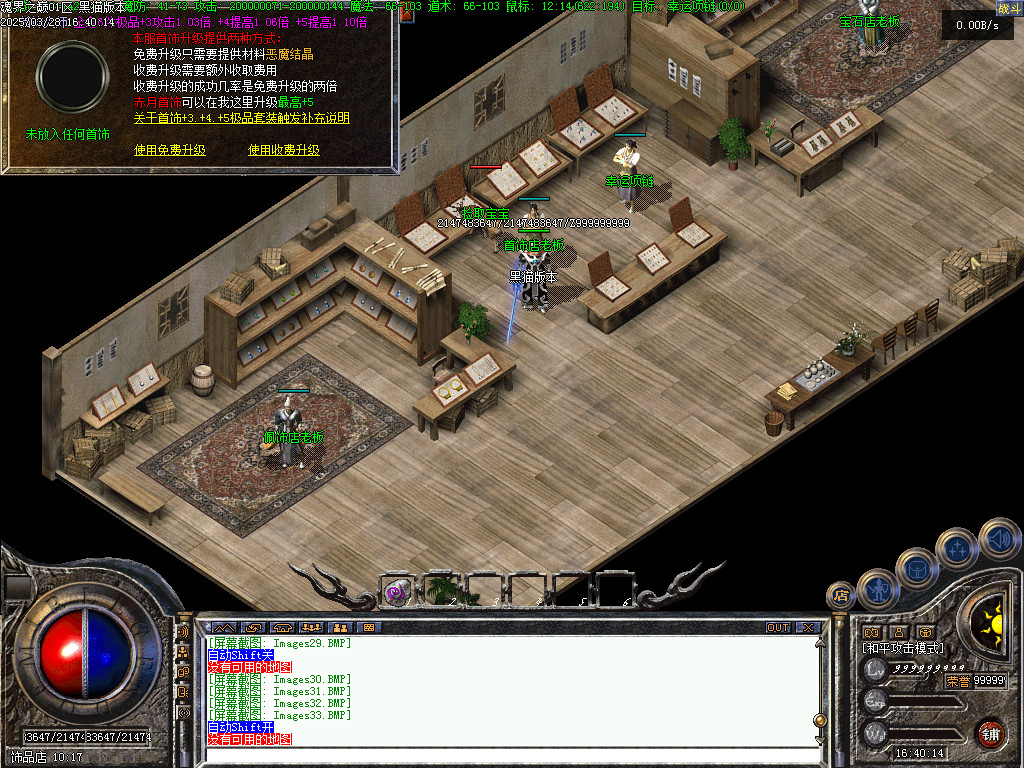 Images34.BMP