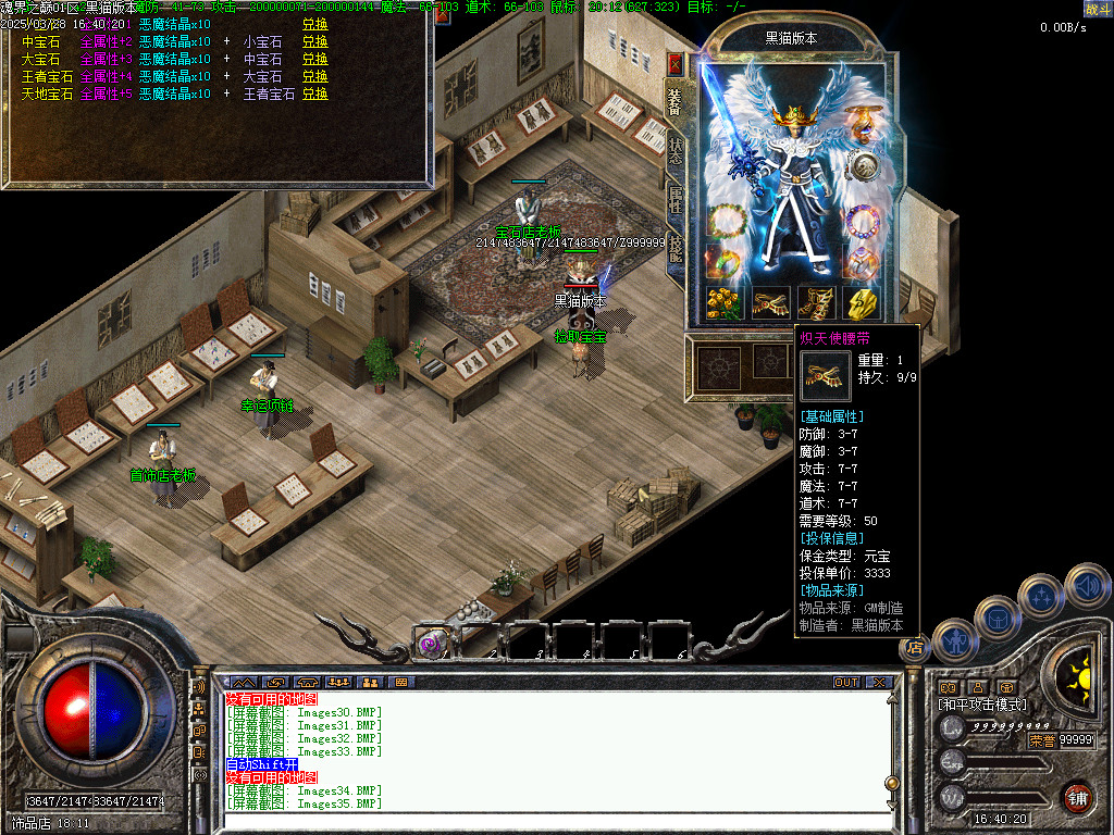 Images36.BMP