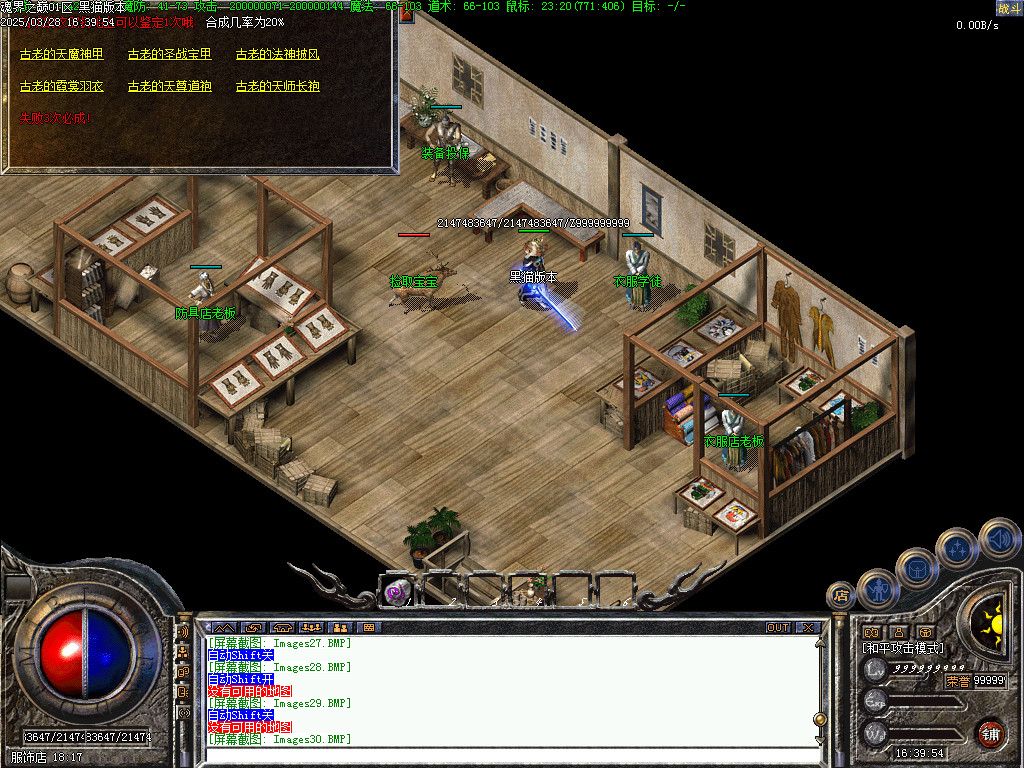 Images31.BMP