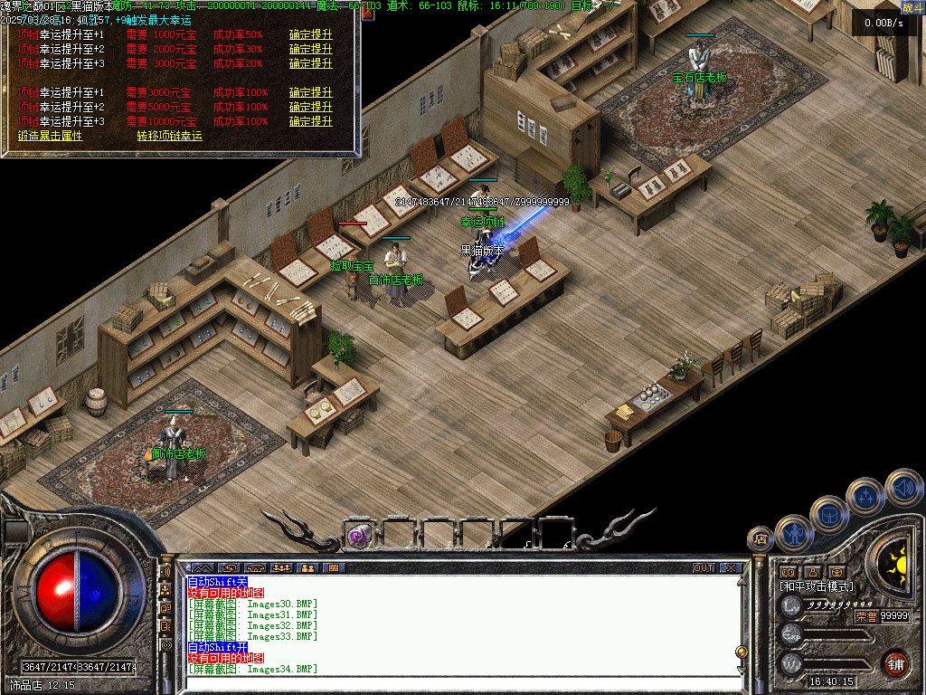 Images35.BMP