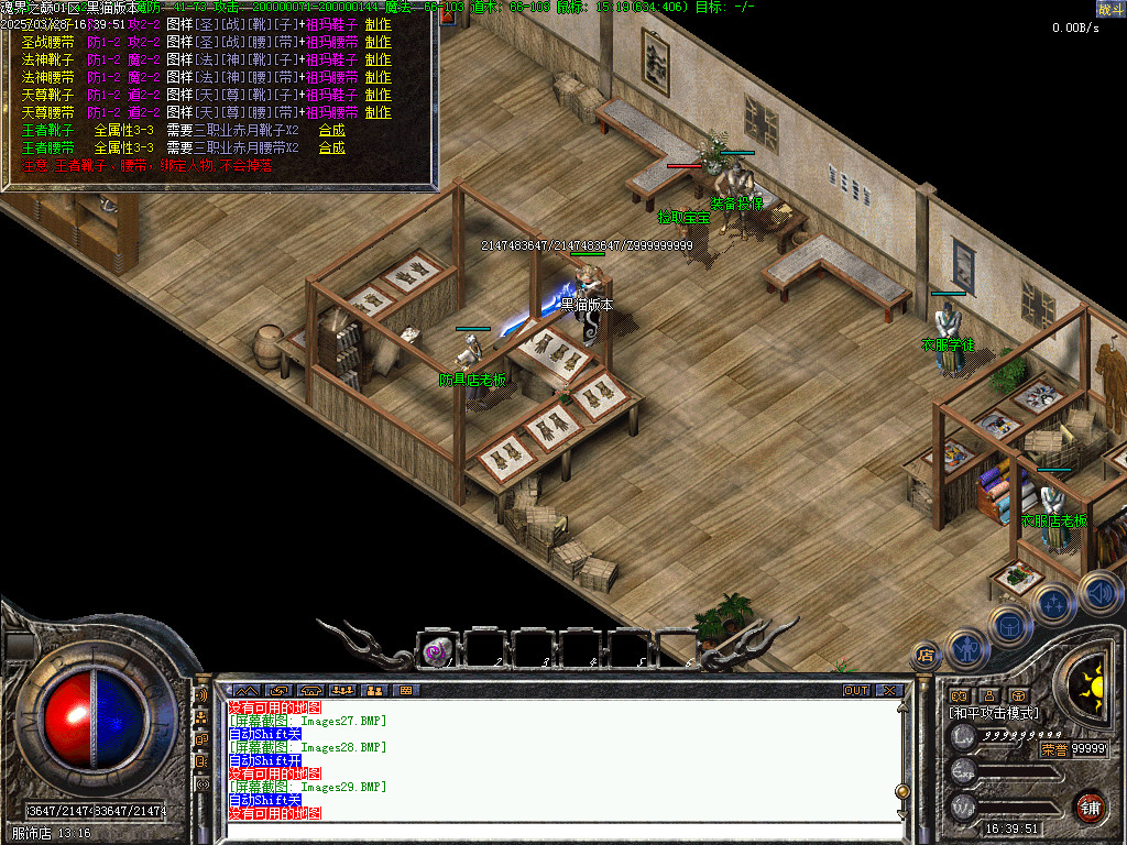 Images30.BMP
