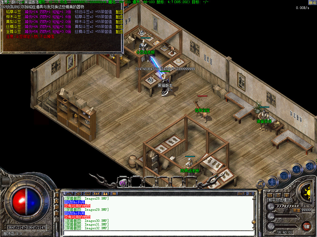 Images33.BMP