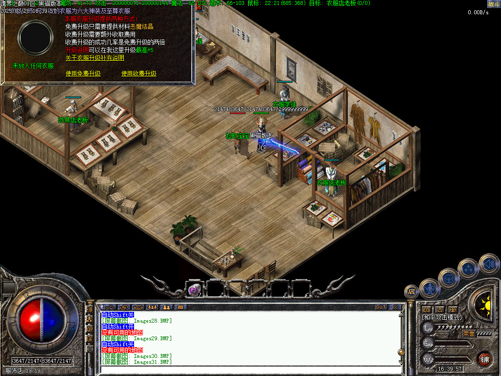 Images32.BMP