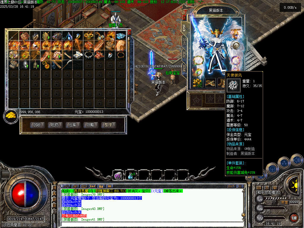 Images42.BMP