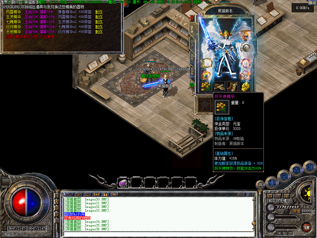 Images37.BMP