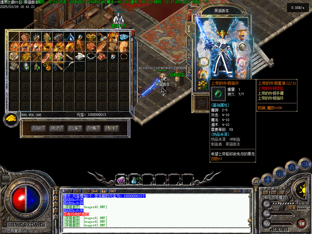 Images44.BMP