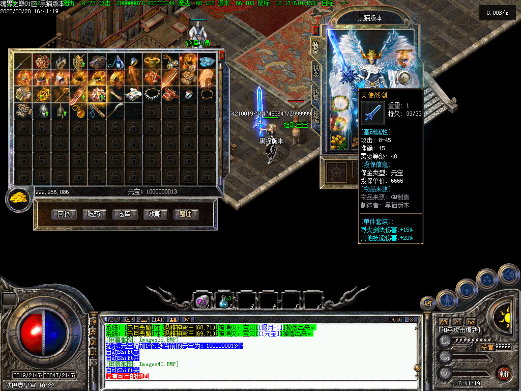 Images41.BMP