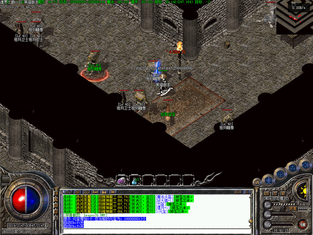 Images40.BMP