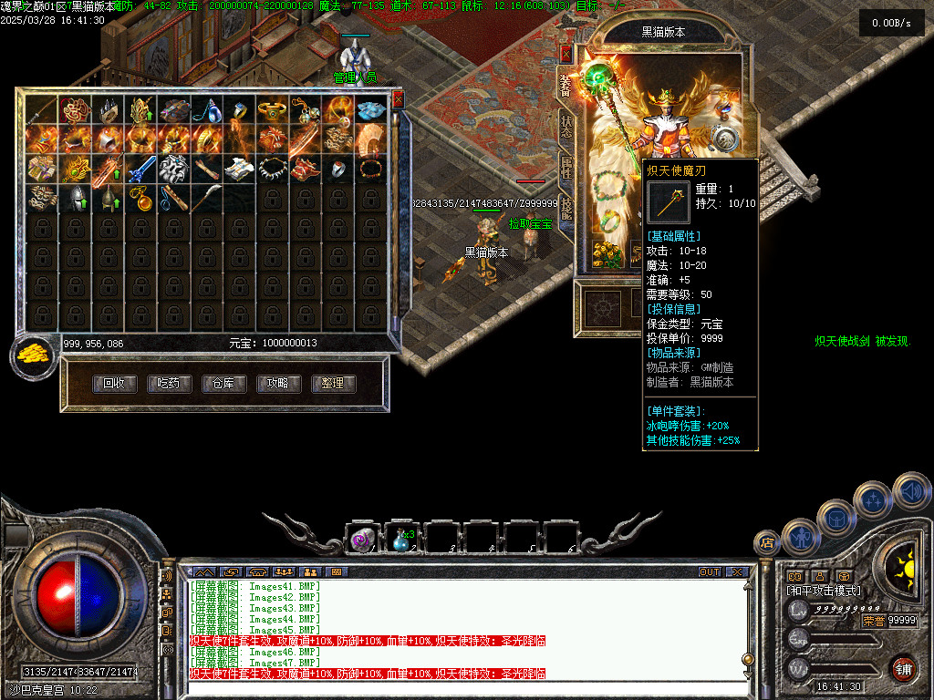 Images48.BMP