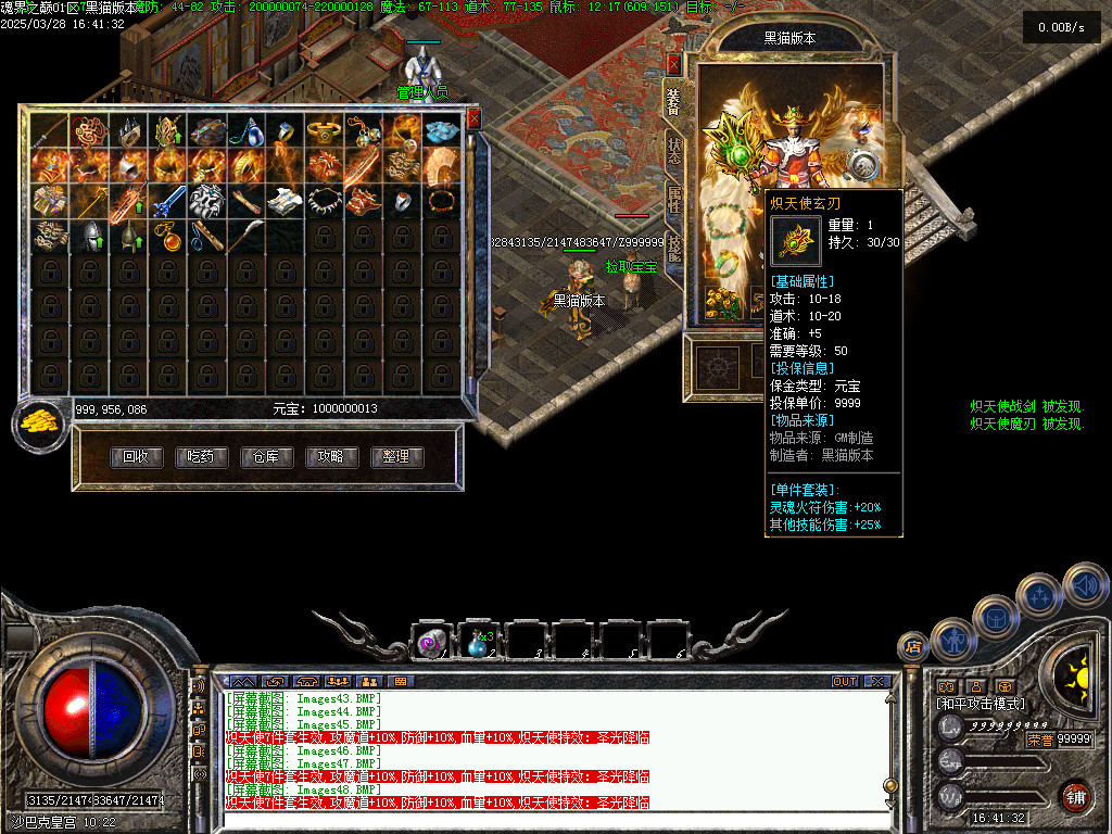 Images49.BMP