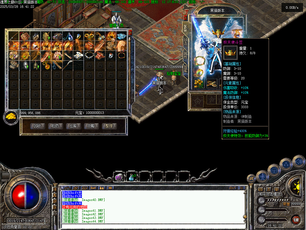 Images45.BMP