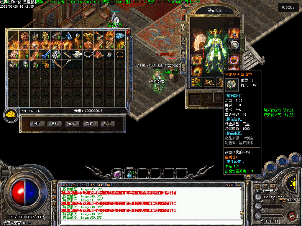 Images51.BMP