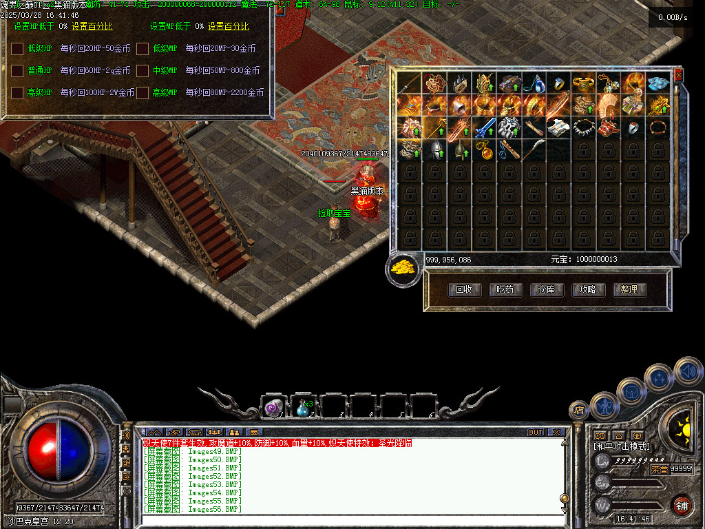 Images57.BMP