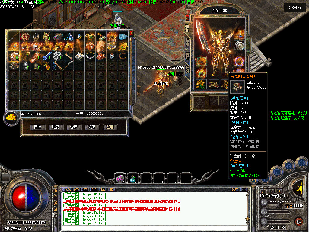 Images53.BMP