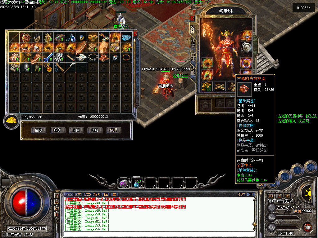 Images55.BMP
