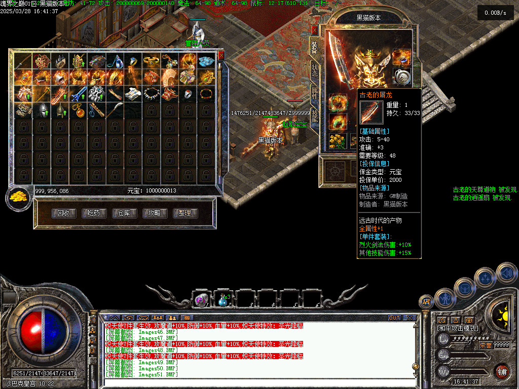 Images52.BMP