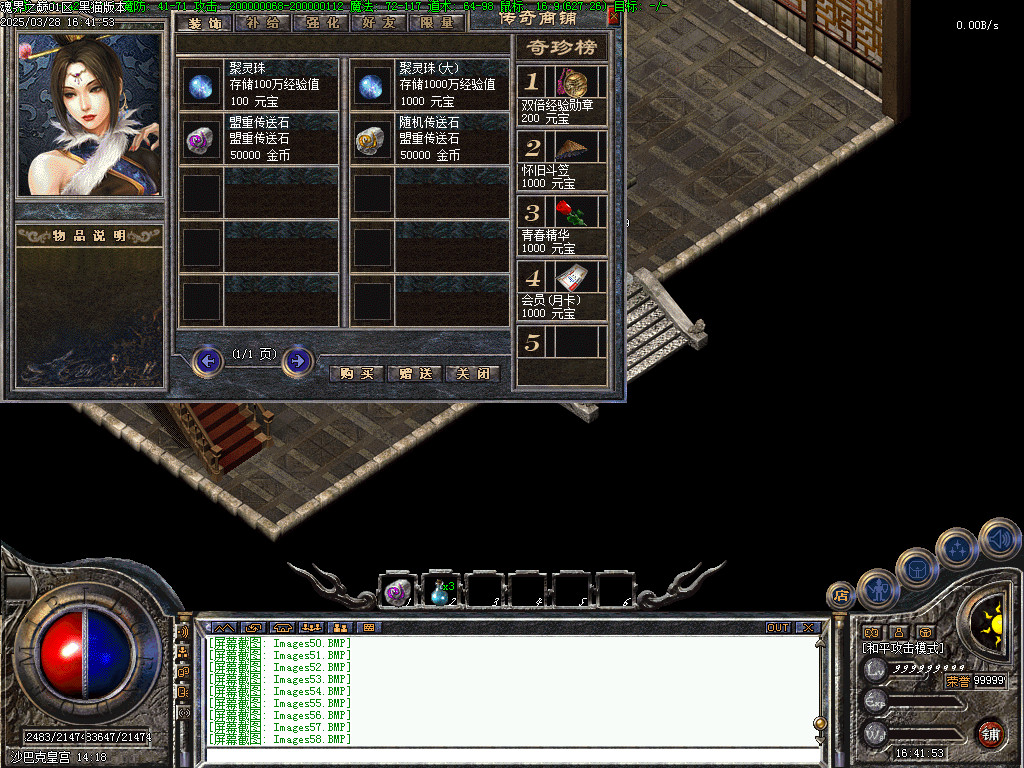 Images59.BMP