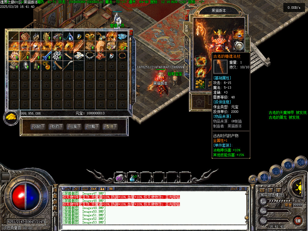 Images54.BMP