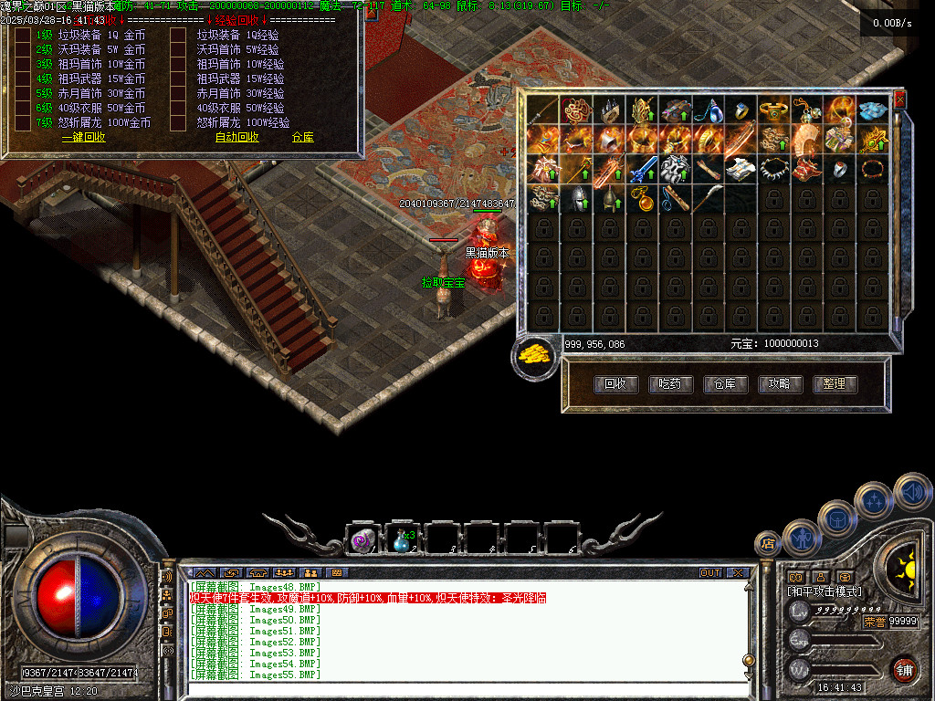 Images56.BMP