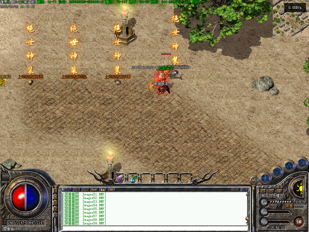 Images60.BMP