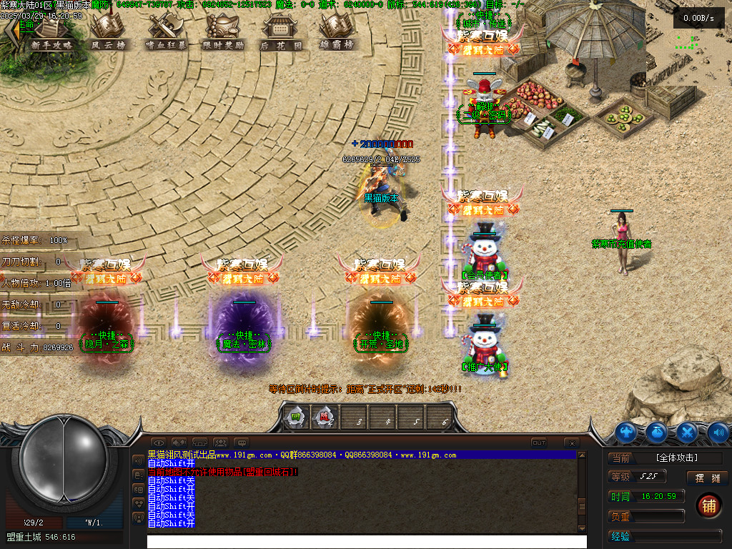Images03.BMP