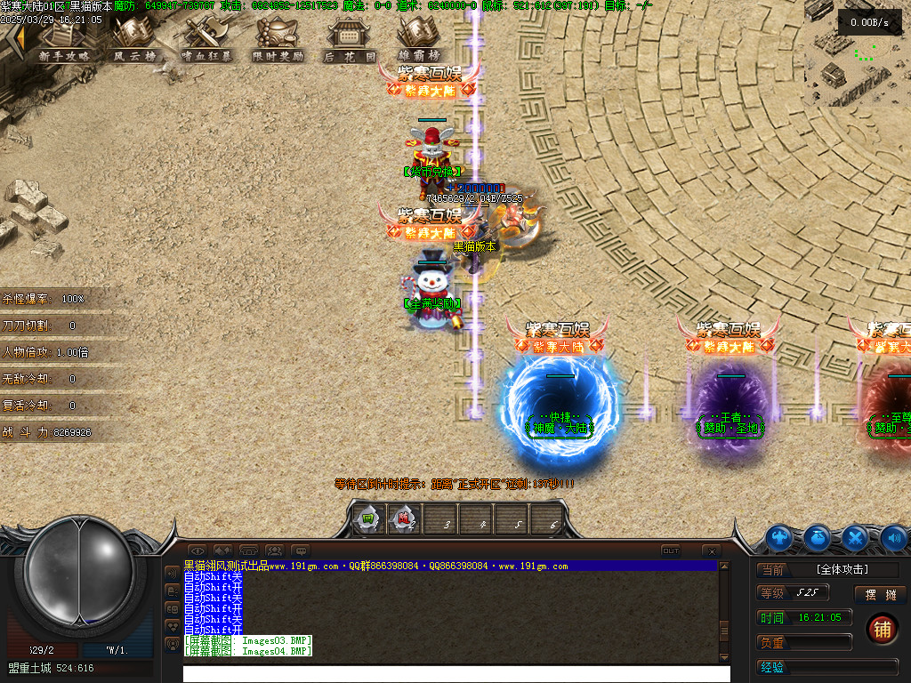 Images05.BMP