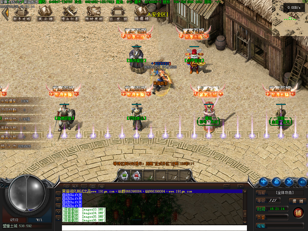 Images07.BMP