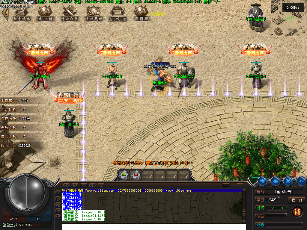 Images06.BMP