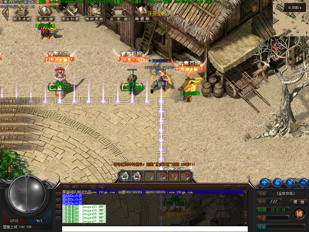 Images08.BMP