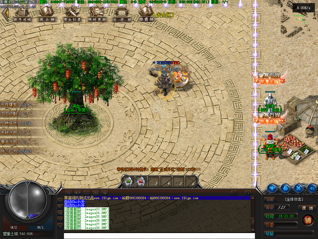 Images09.BMP