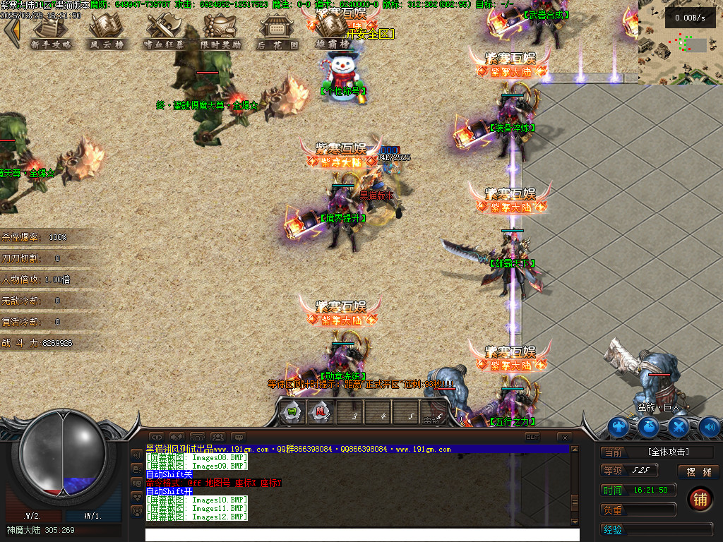 Images13.BMP