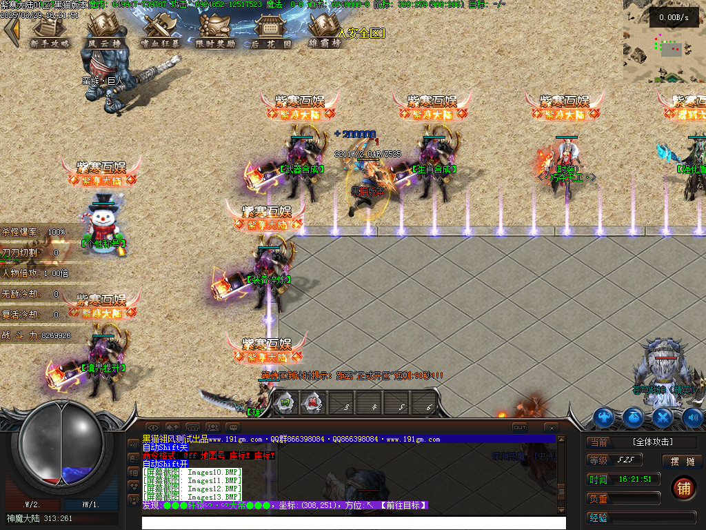 Images14.BMP