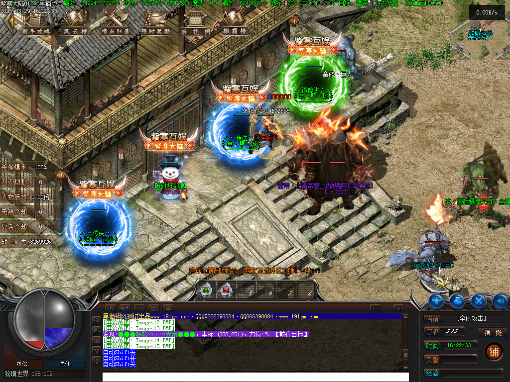 Images16.BMP