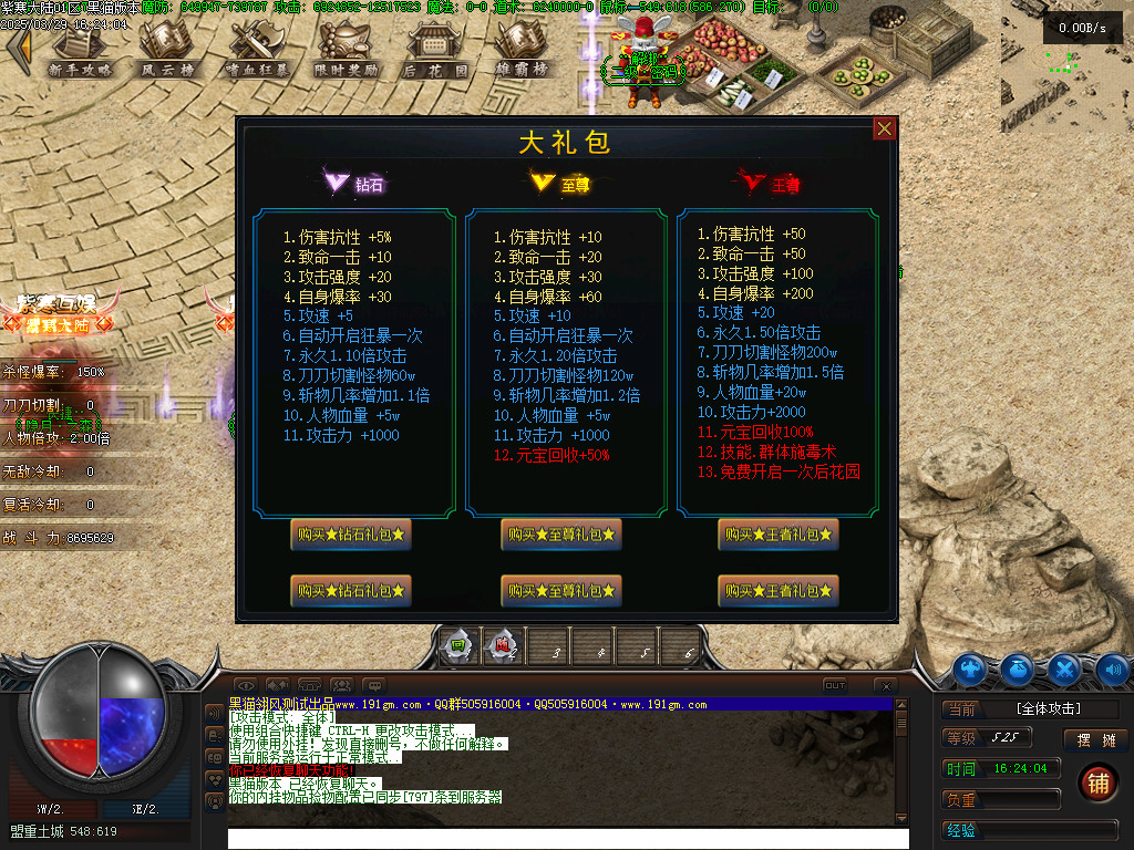 Images19.BMP