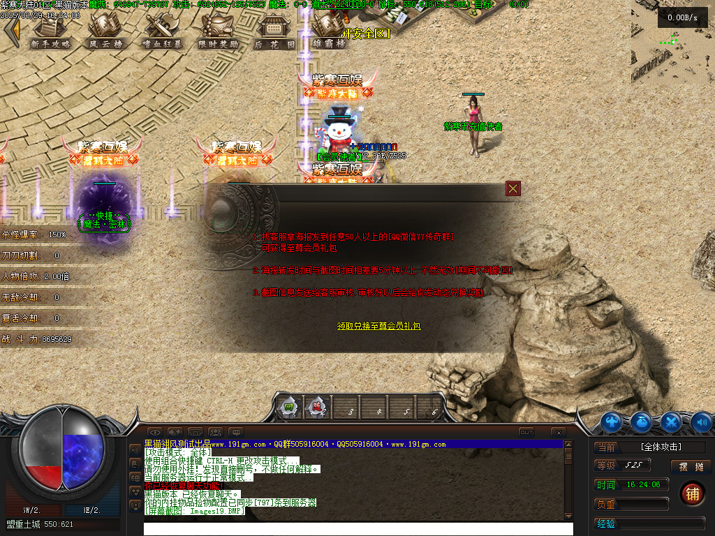 Images20.BMP