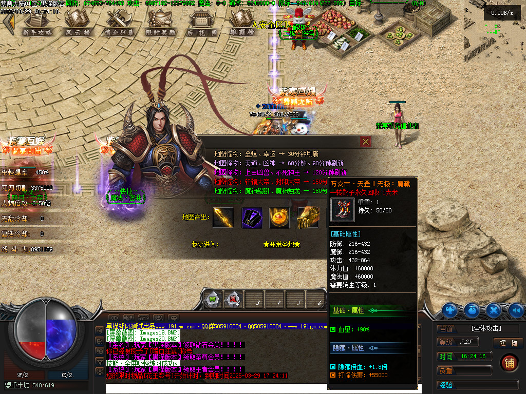 Images21.BMP