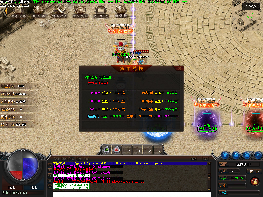Images23.BMP