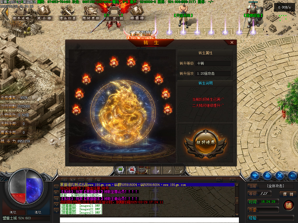 Images24.BMP